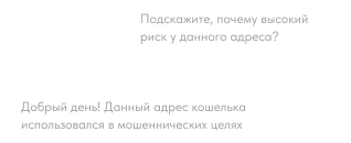 VeroTrace